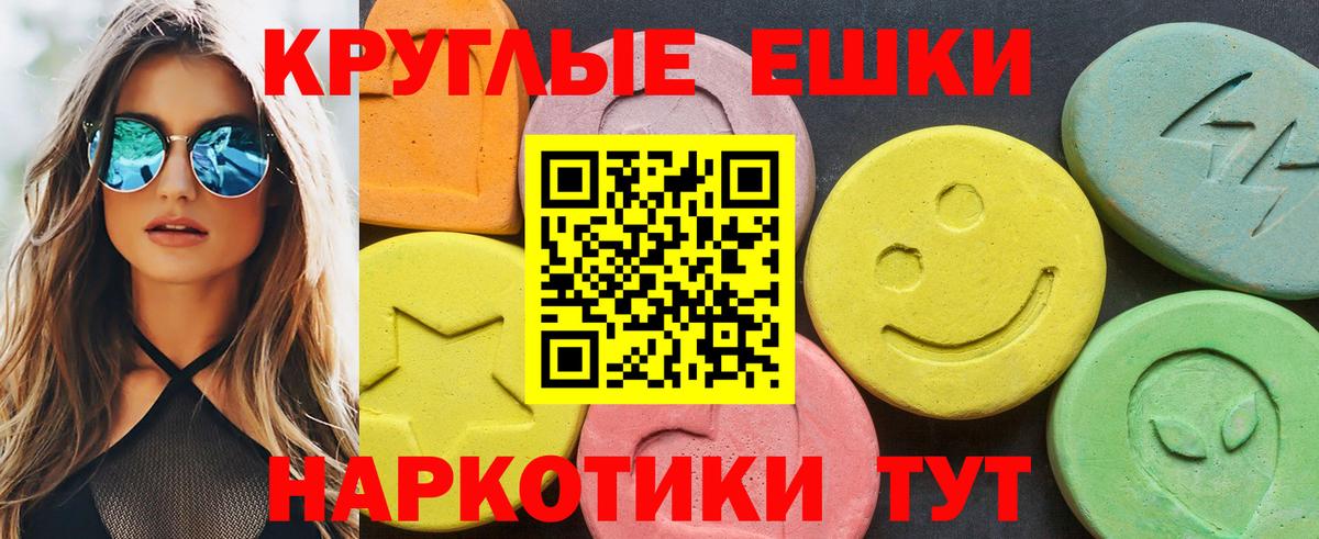 Ecstasy Дубай Тихорецк