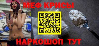 кокаин VHQ Наро-Фоминск