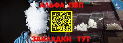 кокаин VHQ Наро-Фоминск