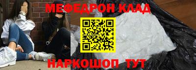 кокаин VHQ Наро-Фоминск