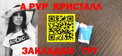 кокаин VHQ Наро-Фоминск