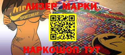кокаин VHQ Наро-Фоминск