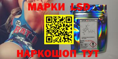 ГАЛЛЮЦИНОГЕННЫЕ ГРИБЫ Нарткала