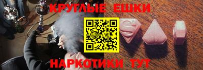 ГАЛЛЮЦИНОГЕННЫЕ ГРИБЫ Нарткала