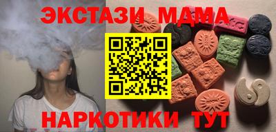 кокаин VHQ Наро-Фоминск