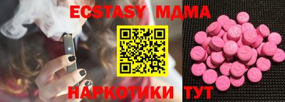 кокаин VHQ Наро-Фоминск