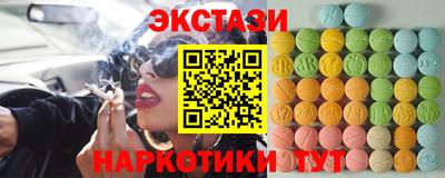 ГАЛЛЮЦИНОГЕННЫЕ ГРИБЫ Нарткала