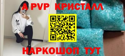 кокаин VHQ Наро-Фоминск