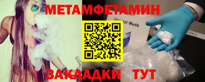 кокаин VHQ Наро-Фоминск