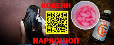 кокаин VHQ Наро-Фоминск