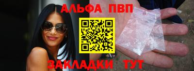 кокаин VHQ Наро-Фоминск