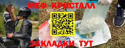 кокаин VHQ Наро-Фоминск