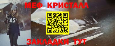 метадон Нальчик