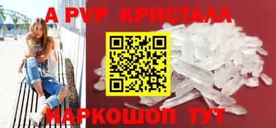 кокаин VHQ Наро-Фоминск