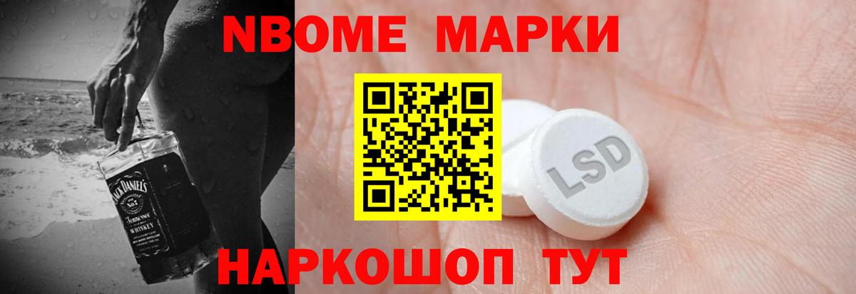 LSD-25 экстази кислота Тихорецк
