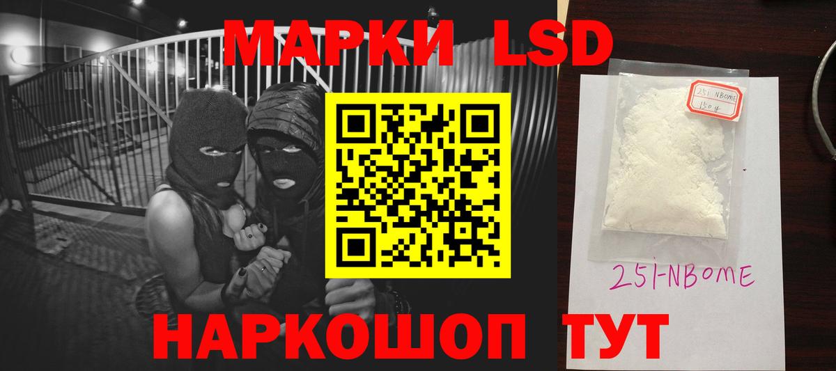 Тихорецк  ЛСД экстази кислота  Вход с VPN  Лсд 25 экстази ecstasy 
