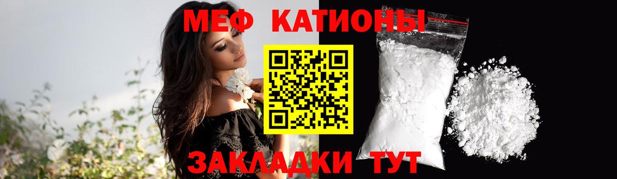 МЕФ мука Тихорецк