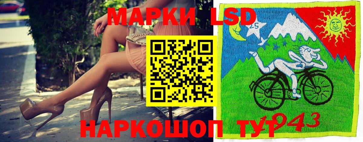 даркнет сайт  Марки N-bome 1,8мг  Вход с VPN  Тихорецк 