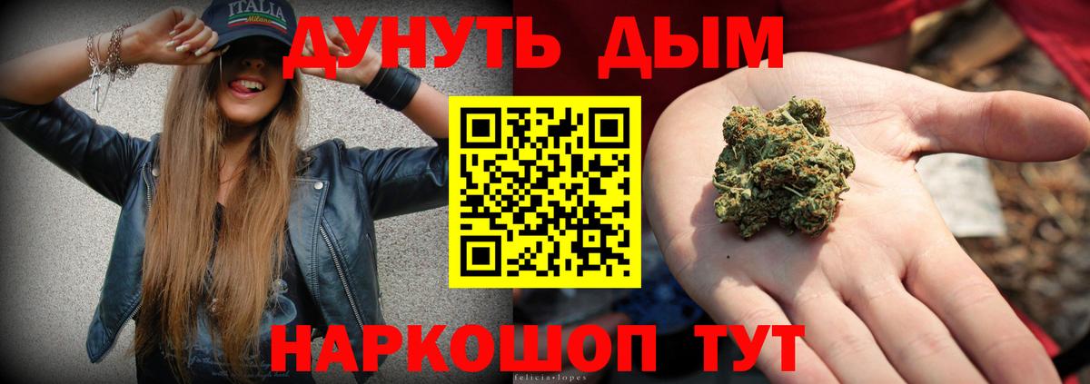 Бошки марихуана гибрид Тихорецк