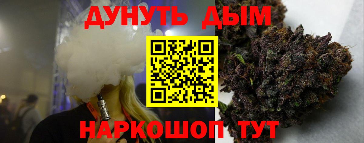 Канабис индика  Каннабис Amnesia  Вход с VPN  Тихорецк 